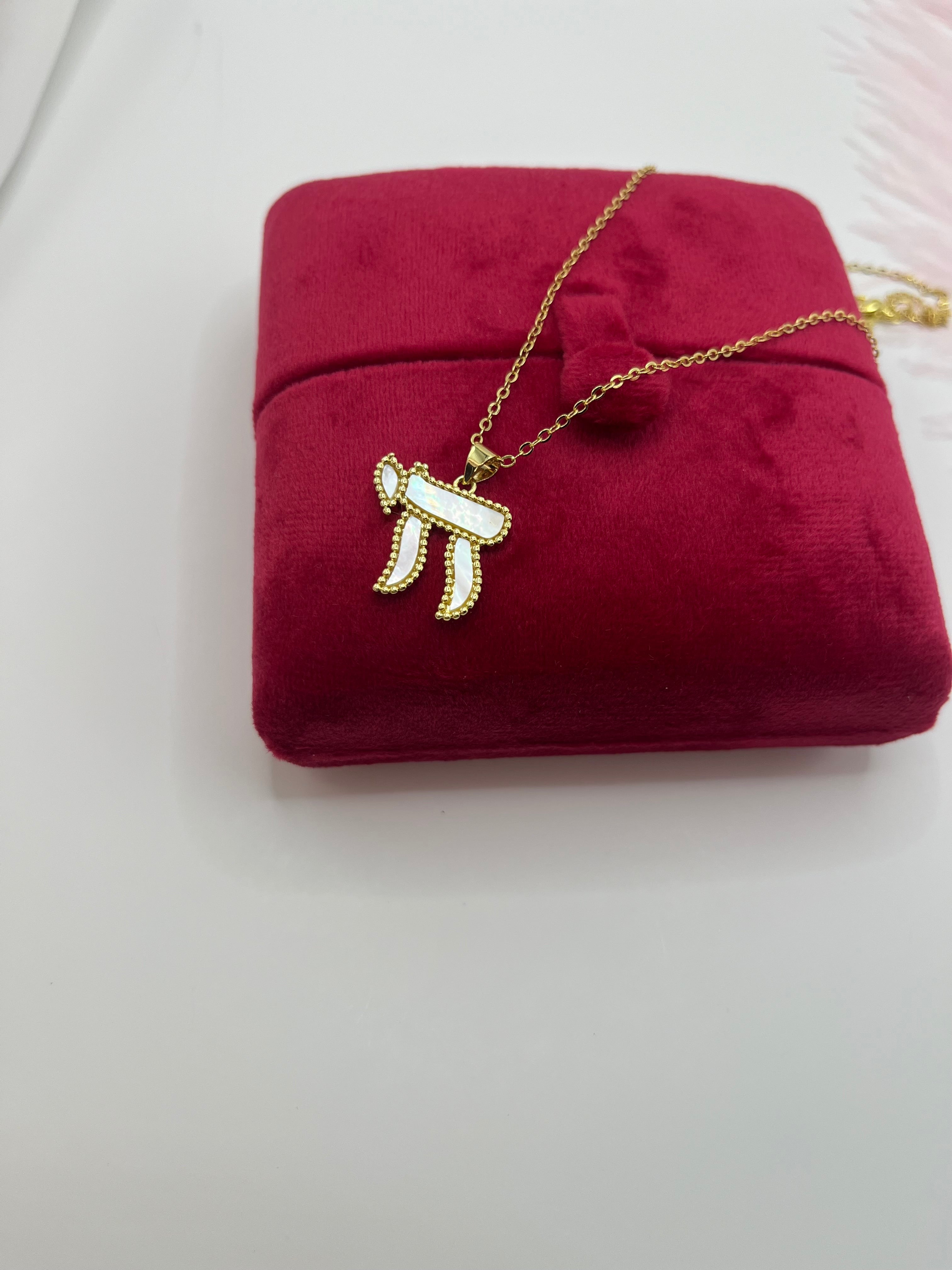 Chai Jewish Necklace – Natural White Shell & 18K Gold Plated Chain, including velvet box